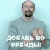 Аватара пользователя